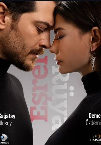 Мечта Эшрефа 2 сезон 35 серия